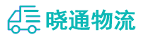 成都到久治县物流公司